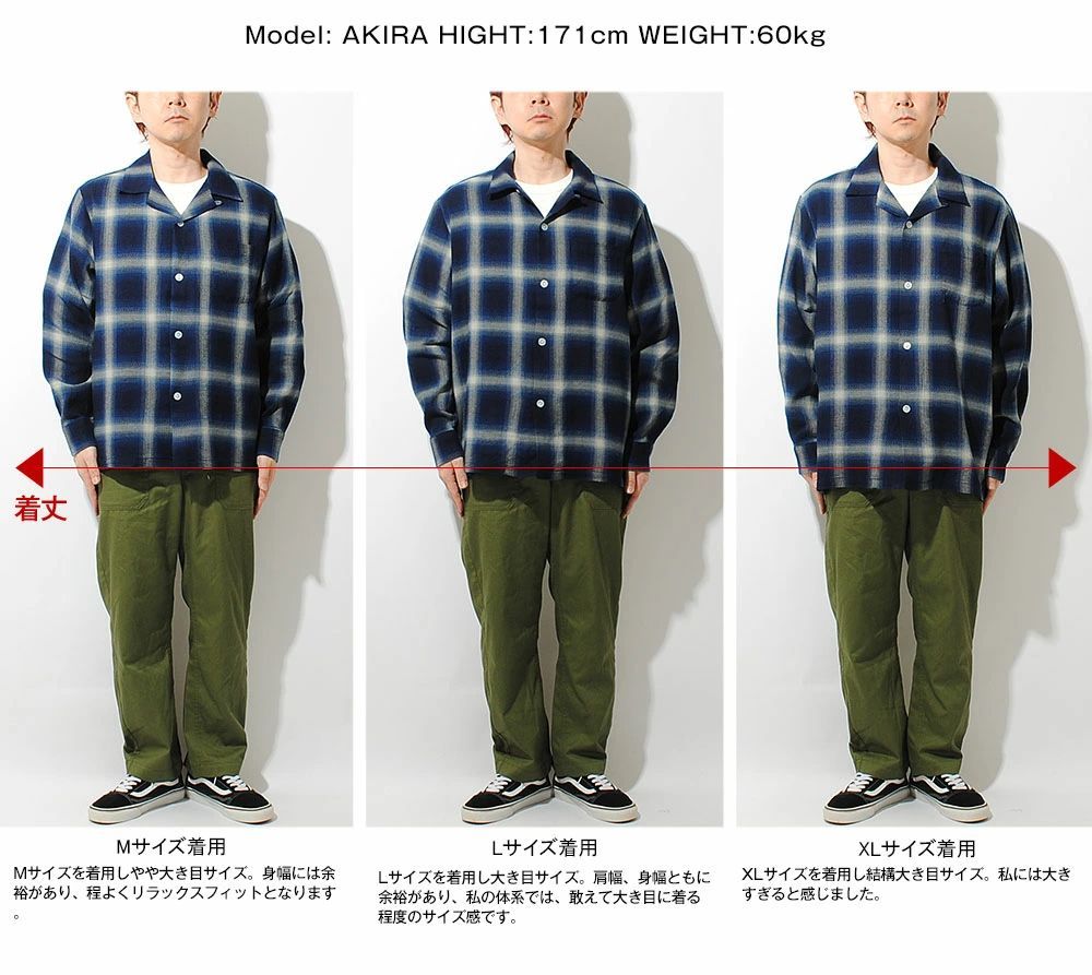 HOUSTON】ヒューストン インディゴヘリンボーンオンブレチェックシャツ