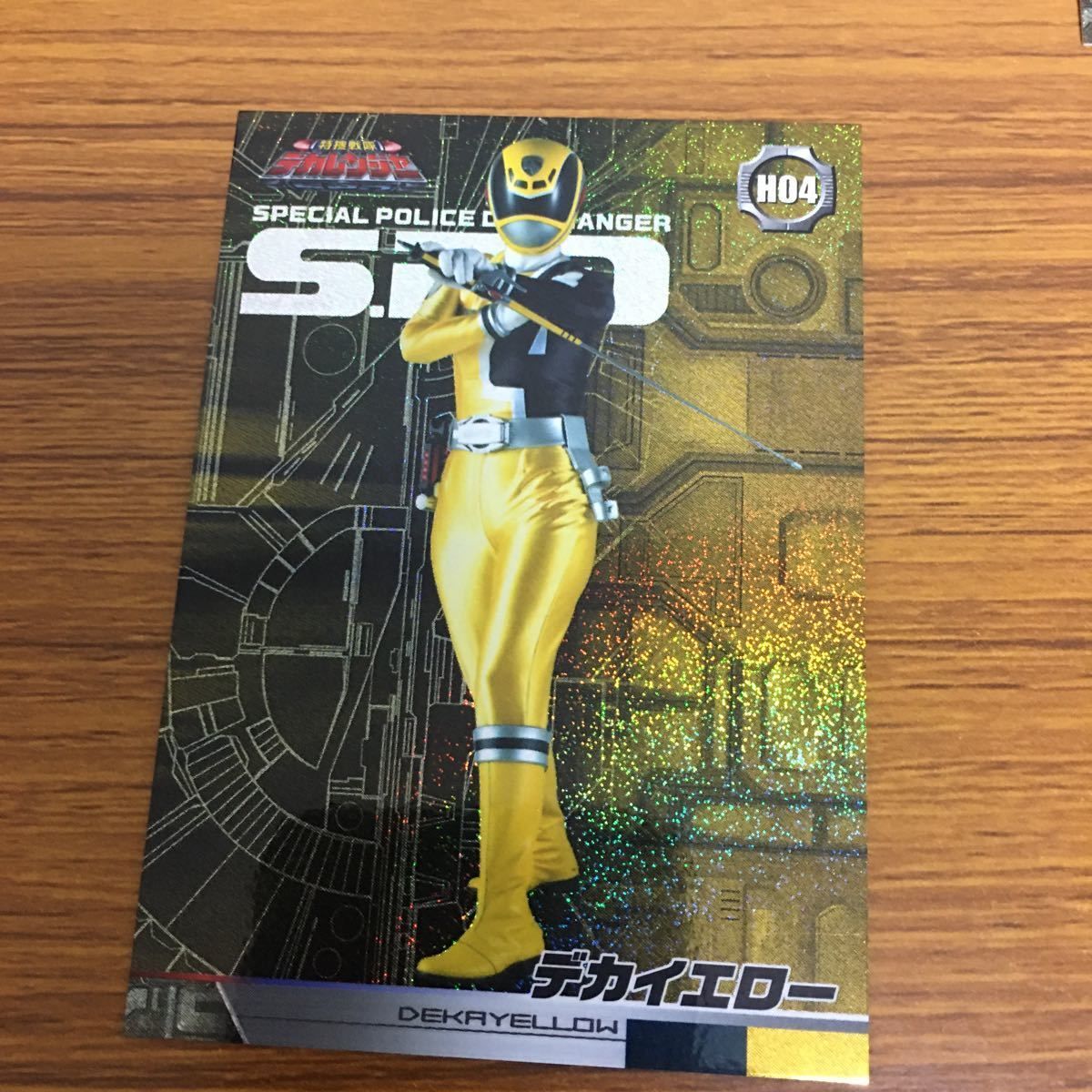 由 10 特捜戦隊 デカレンジャー カード まとめ レア デカレッド