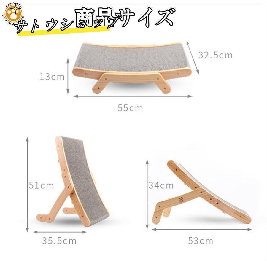 つめとぎ