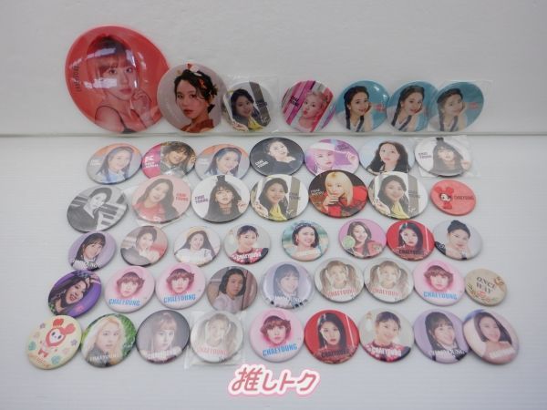 TWICE CHAEYOUNG グッズセット チェヨン 缶バッジ 47個まとめ売り 缶