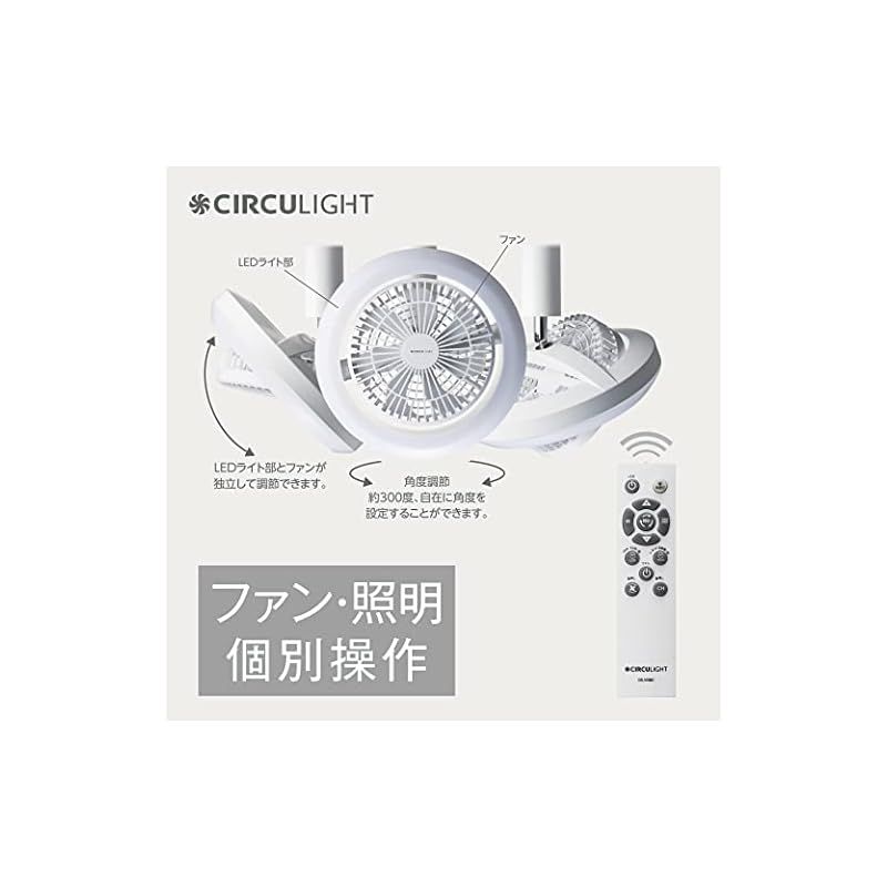 ドウシシャ サーキュライト メガシリーズ E26モデル 調色3段階