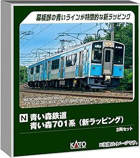 KATO Nゲージ 青い森鉄道 青い森701系 2両セット 鉄道模型 電車 Amazon | KATO Nゲージ 青い森鉄道 青い森701系 2両セット 10