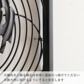 来店をご期待! インテリア雑貨 壁飾り ウォールアート ブラックサークル 2105TSF004 【最新作入荷】