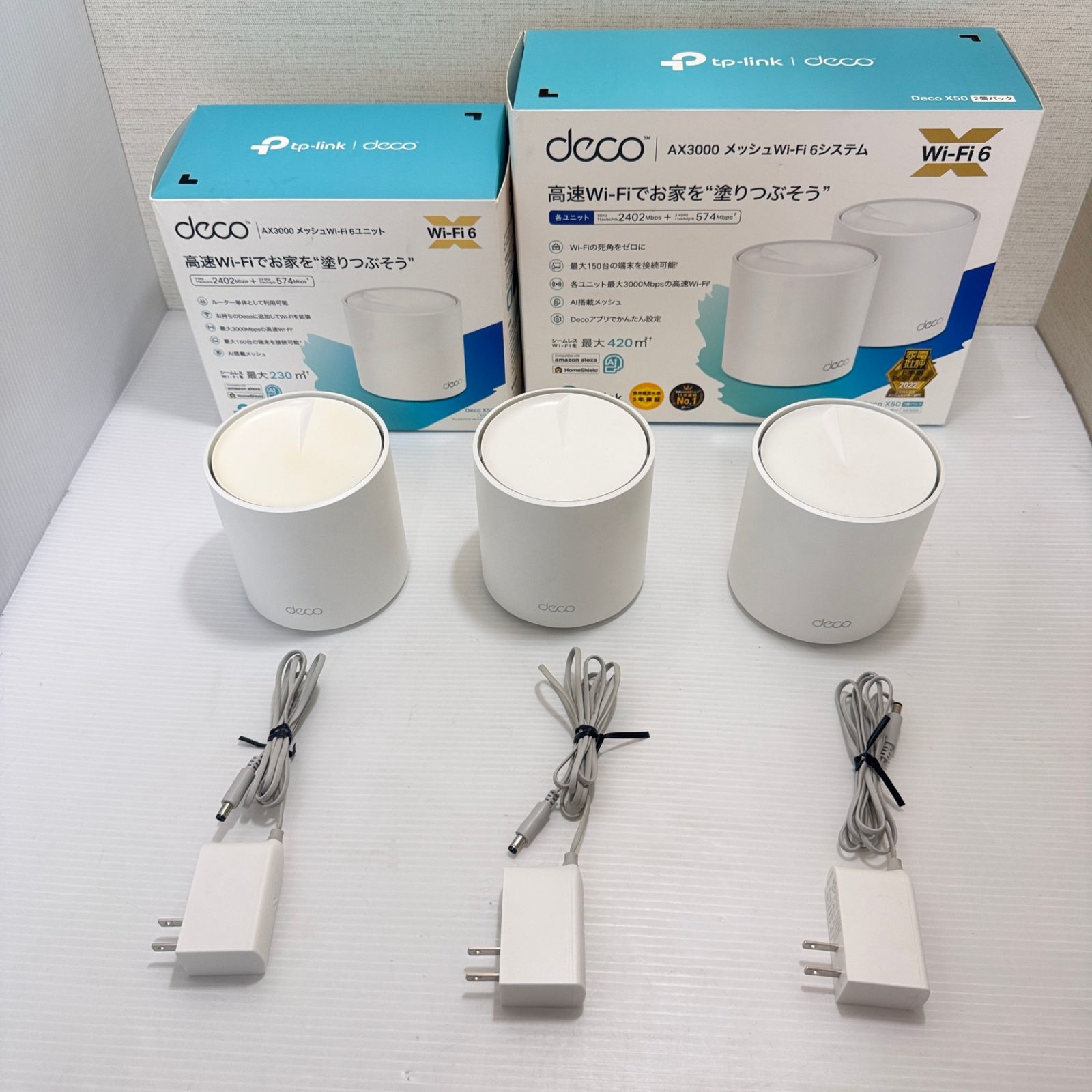 動作 済み TP-Link Deco X50 メッシュWi-Fi 6 ルーター 3台セット AX3000