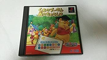 高品質，最新作 【中古】(非常に良い)キッズステーションくまのプーさん 森のきょうしつ ソフト単品版 その他