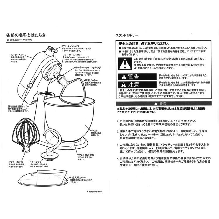 キッチンエイド スタンドミキサー 3.3L アイスブルー 9KSM3311XIC 