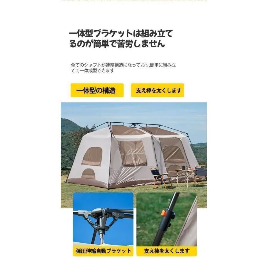 一体構造