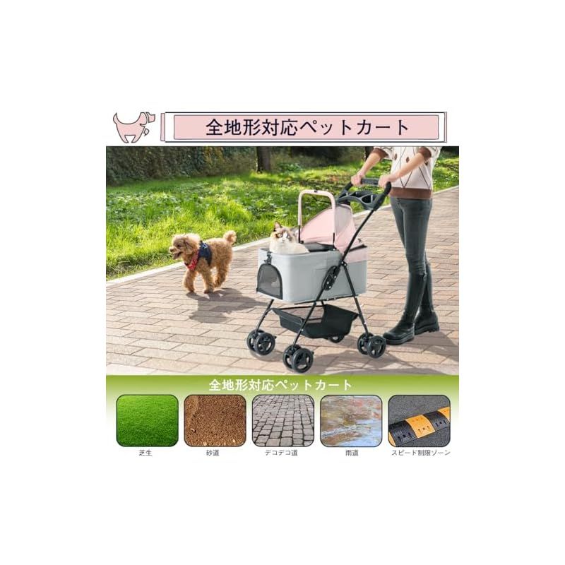 耐荷重15KG ペット用ベビーカー
