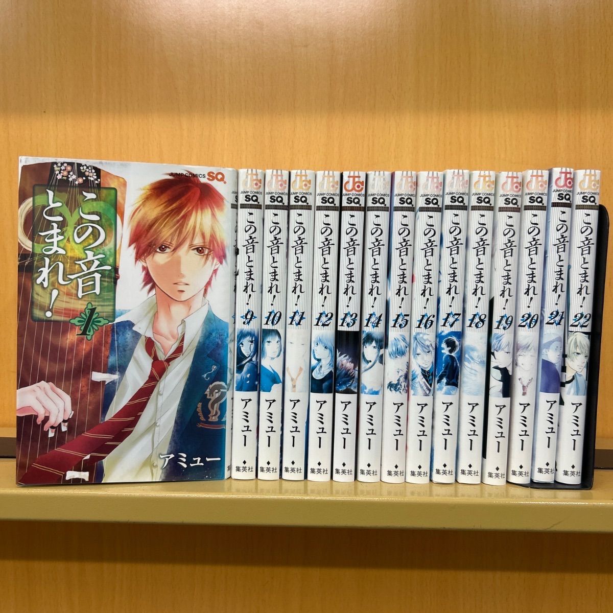 この音とまれ！　全巻さセット この音とまれ 全巻セット - メルカリ