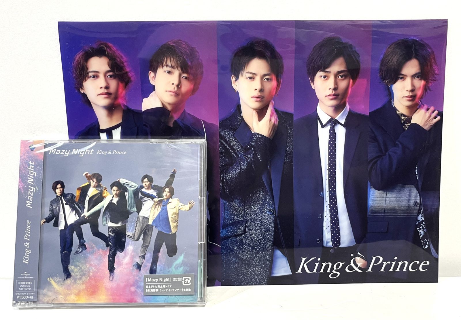 キンプリ　ポスター 初回限定B盤 King & Prince｜キング&プリンス キンプリ CD 予約