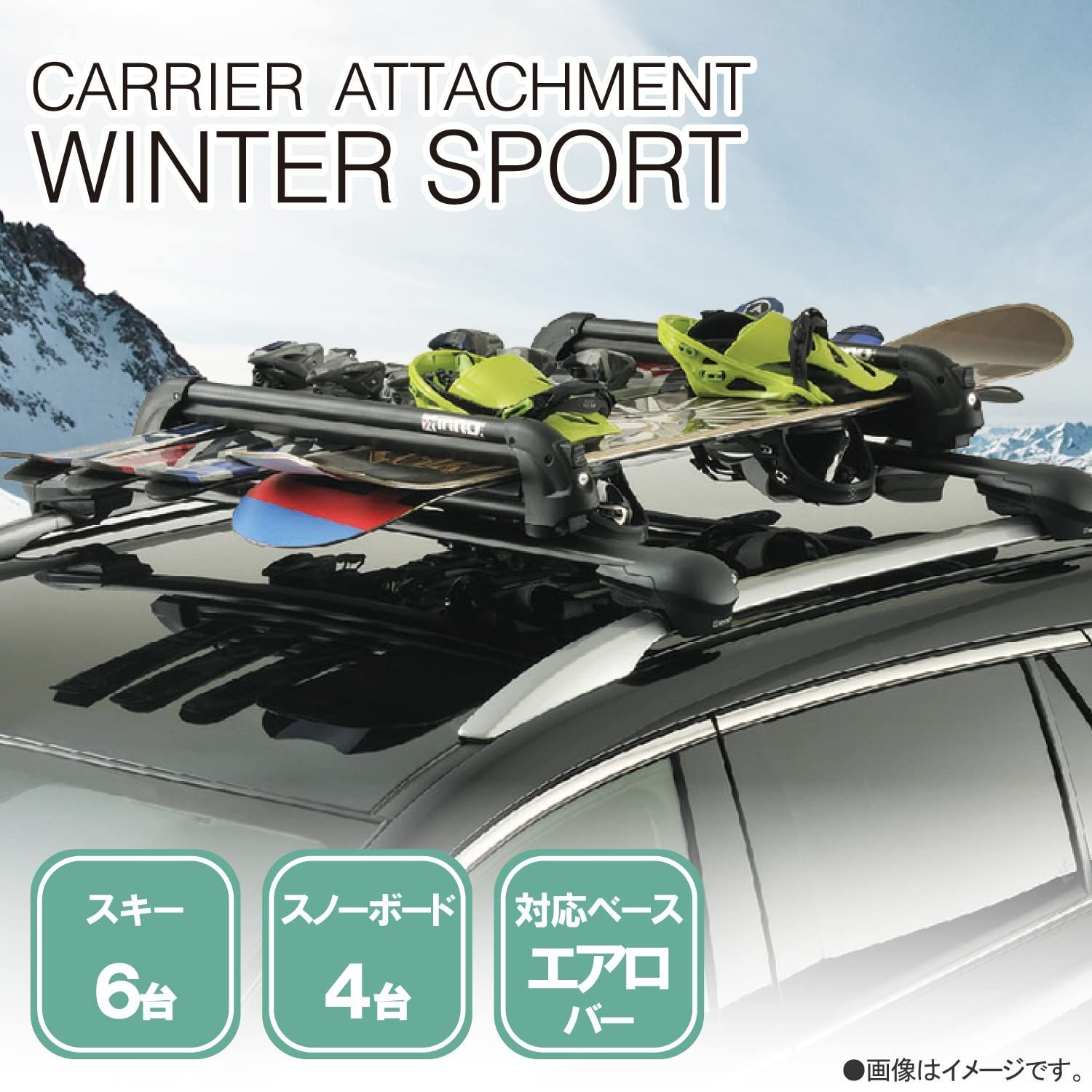 数量限定】グラヴィティ 【 】 エアロベース用 専用 スノーボード 