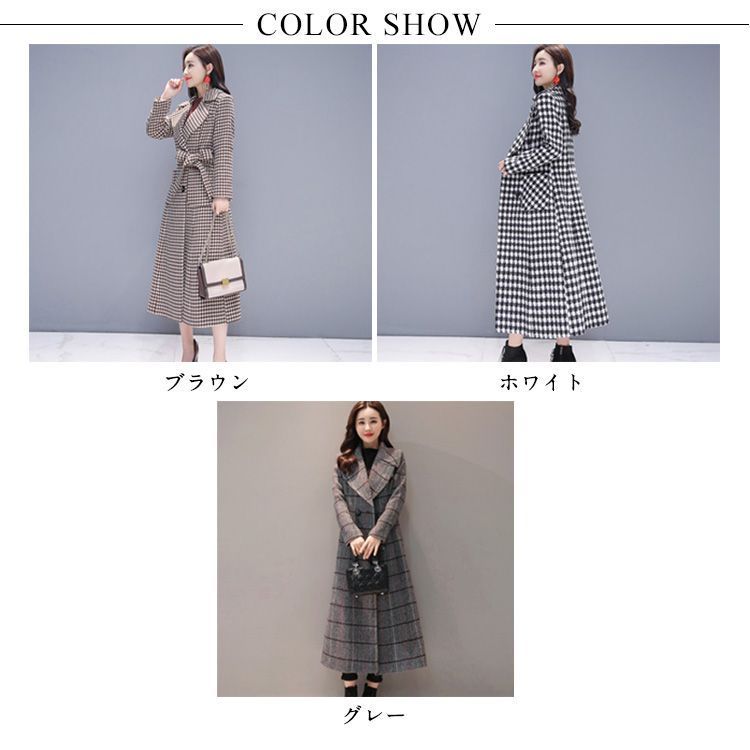 ロング丈