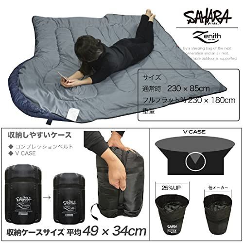 高級素材 寝袋 シュラフ ワイドサイズ 枕付き 人工ダウン  -15℃対応