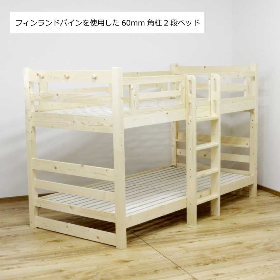ロータイプ ちょい棚付き