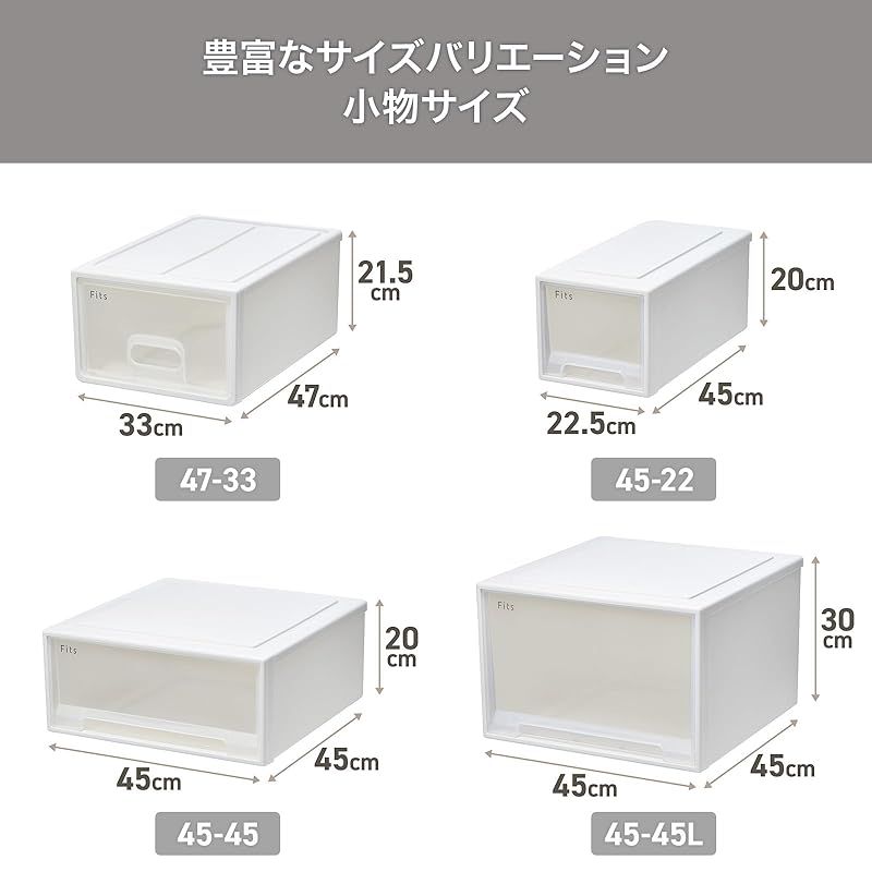 幅22.5×奥行45×高さ20cm