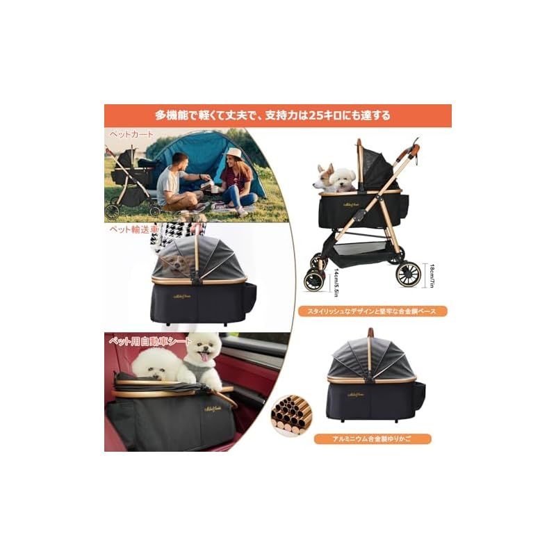 Amazon.co.jp: LPOTIUS ペットカート 軽量 折りたたみ 対面式 2way 犬