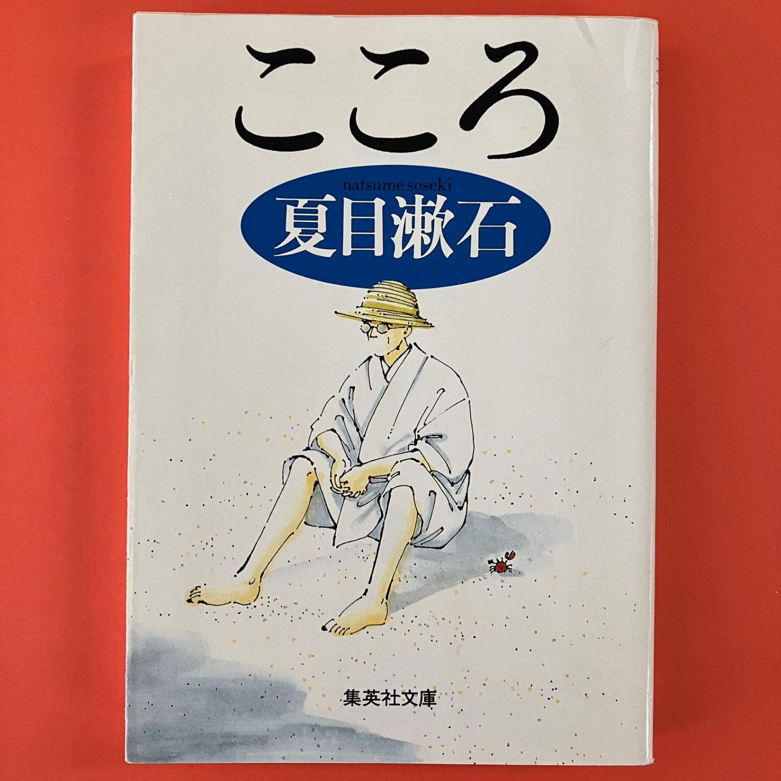 こころ ym_b16_1407 - メルカリ