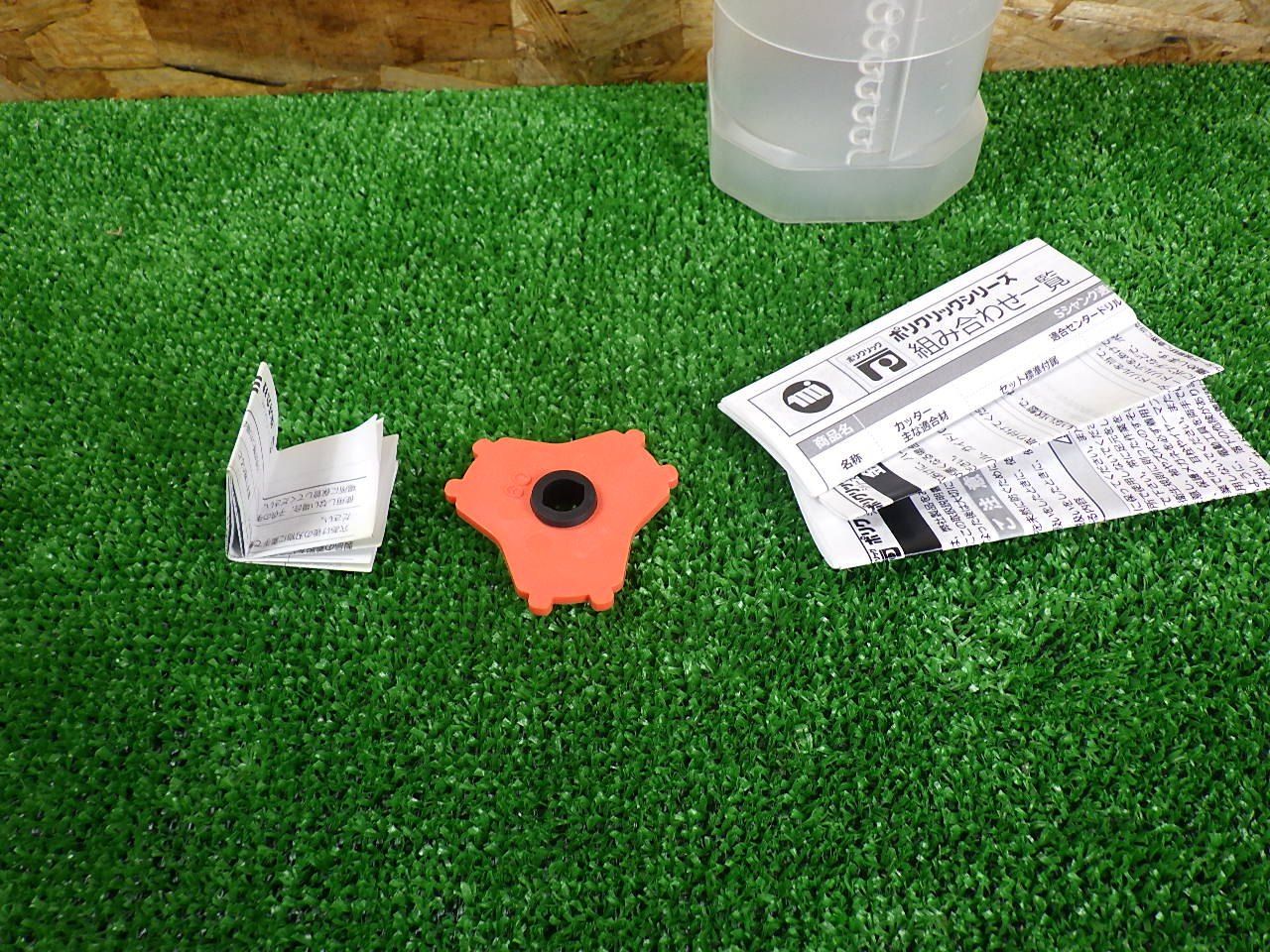 有効長130mm PCSM60C