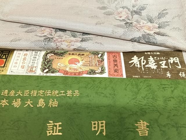 着物 白大島 本場大島紬 藤絹織物 証紙付き 手織り 花柄 椿 山茶花 正絹