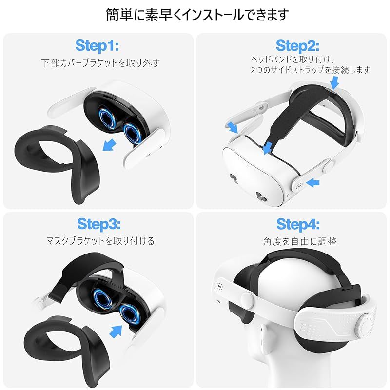 Growalleter Meta Quest 3S ヘッドストラップ 快適性アップグレード VRゴーグル PC用 高耐久性ポリマー素材 圧力分散  クエスト3S ストラップ メタクエスト3S 対応 究極の装着感 (しろいろ) - メルカリ