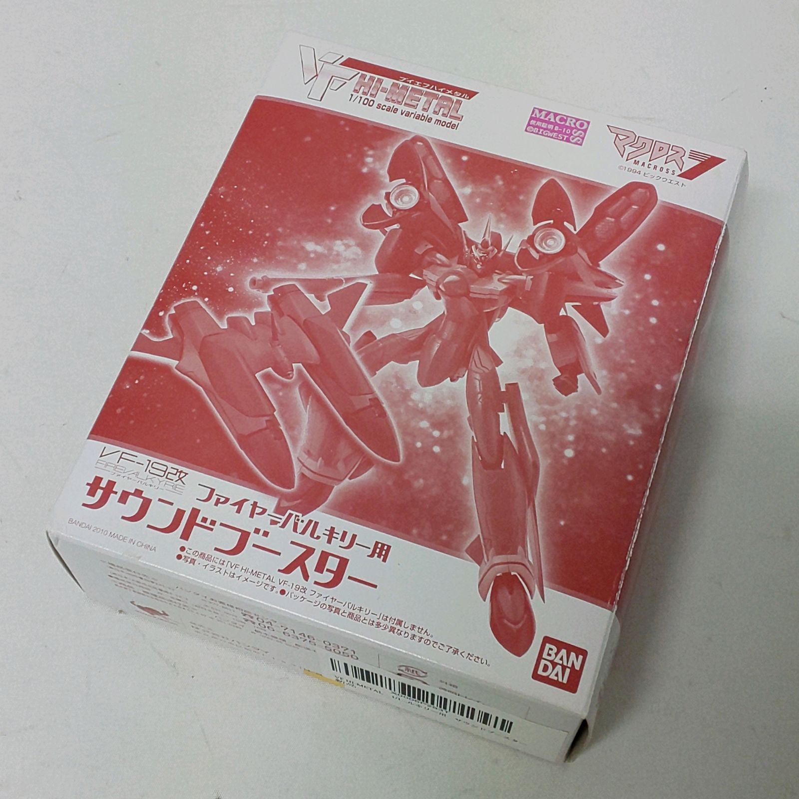 中古品】 VF HI-METAL 1/100 マクロス7 VF-19改 ファイヤーバルキリー用 サウンドブースター バンダイ 【浜館47-406】 -  メルカリ