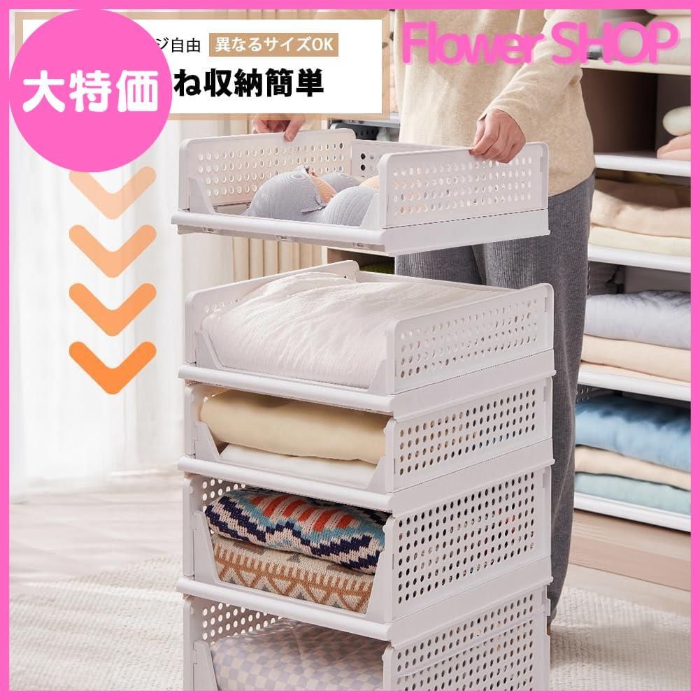 衣装ケース 引き出し