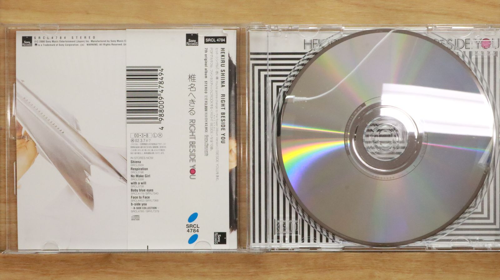 国内盤CD☆椎名へきる/Hekiru Shiina□ RIGHT BESIDE YOU
