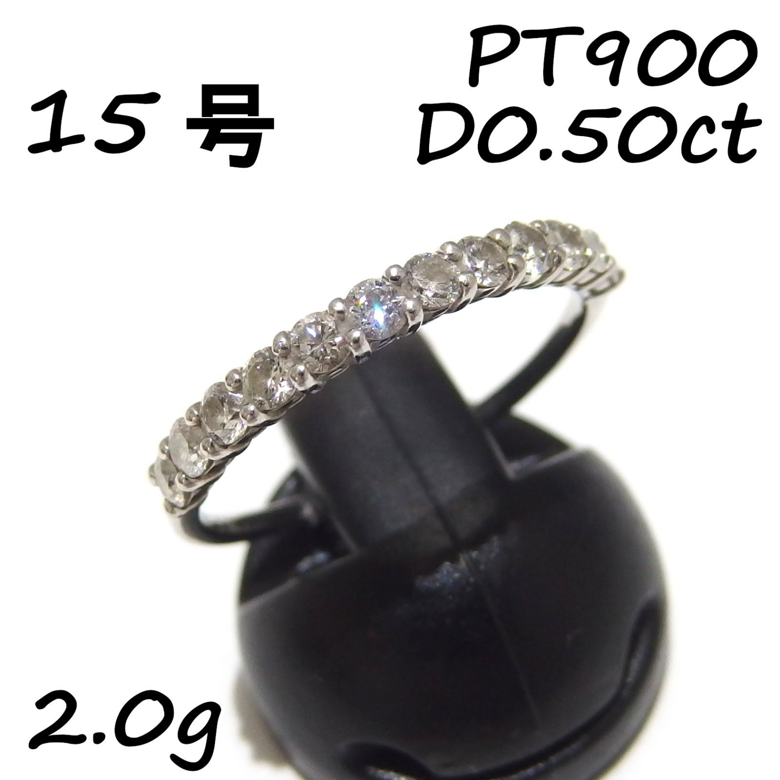 size11号】pt900 プラチナ H&C 極上 ダイヤモンド 0.50ct エタニティ 