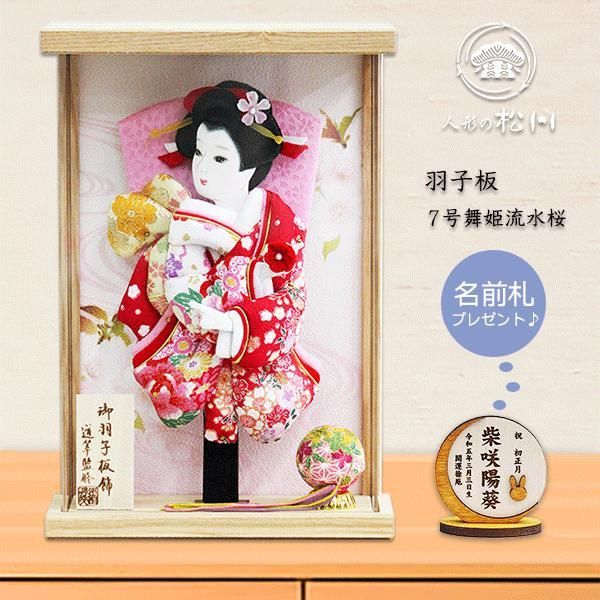 桃の節句の壁掛け③5蓮 吊るし飾り 吊るし雛 桃の節句の壁掛け③5蓮