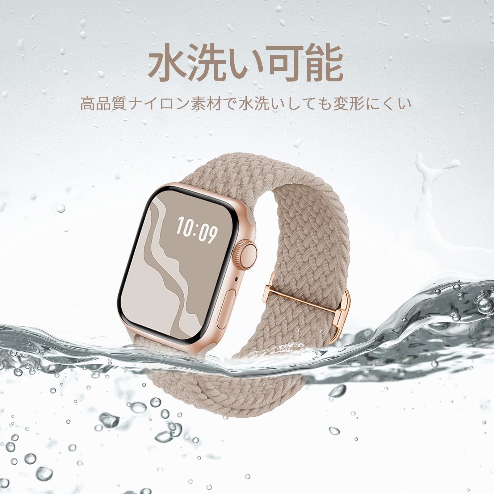 Apple Watch 編み込み ナイロンバンド 伸縮性 アップルウォッチ