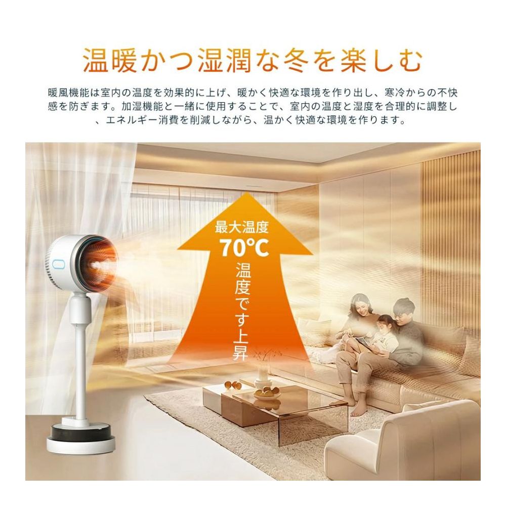 DCモーター 静音