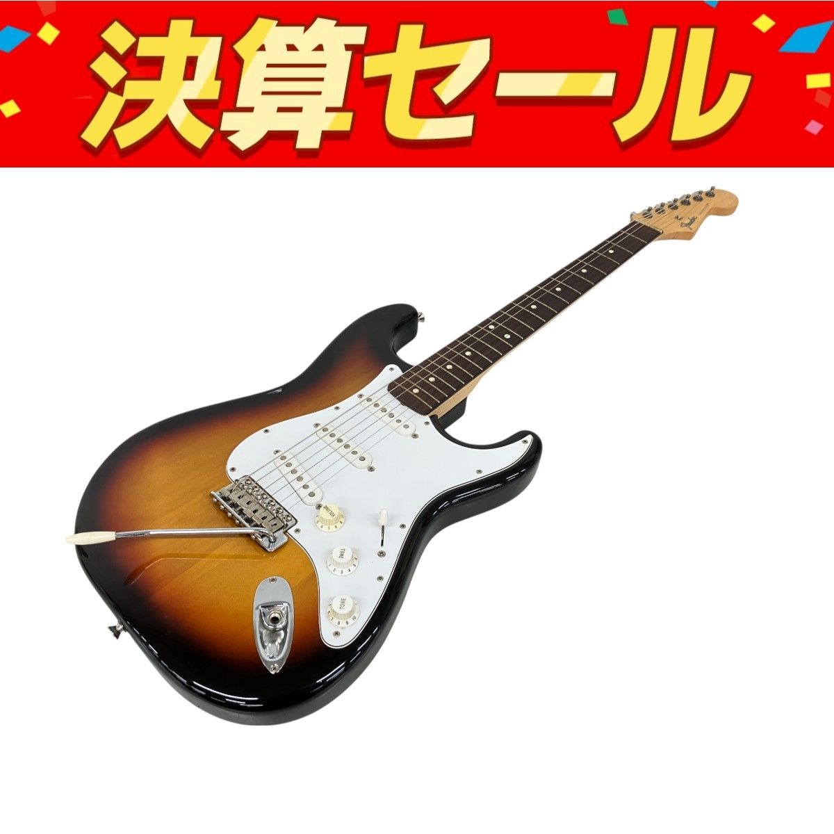 Fender Made in Japan Hybrid II Stratocaster 3-Color Sunburst