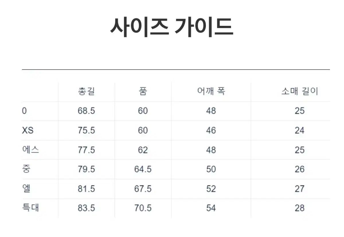 レギュラー カラー