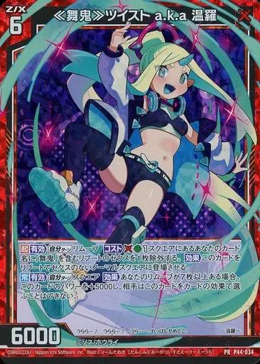 ハイキュー
のれるのるキャラマスコット
及川徹
日向翔陽
スペシャルVer. 木兎光太郎 缶バッジ Ver.1.0 [ハイキュー!!] | 公式