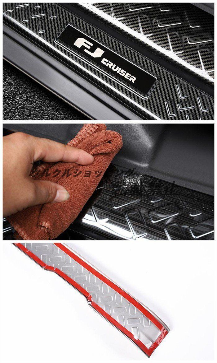 スカッフプレート