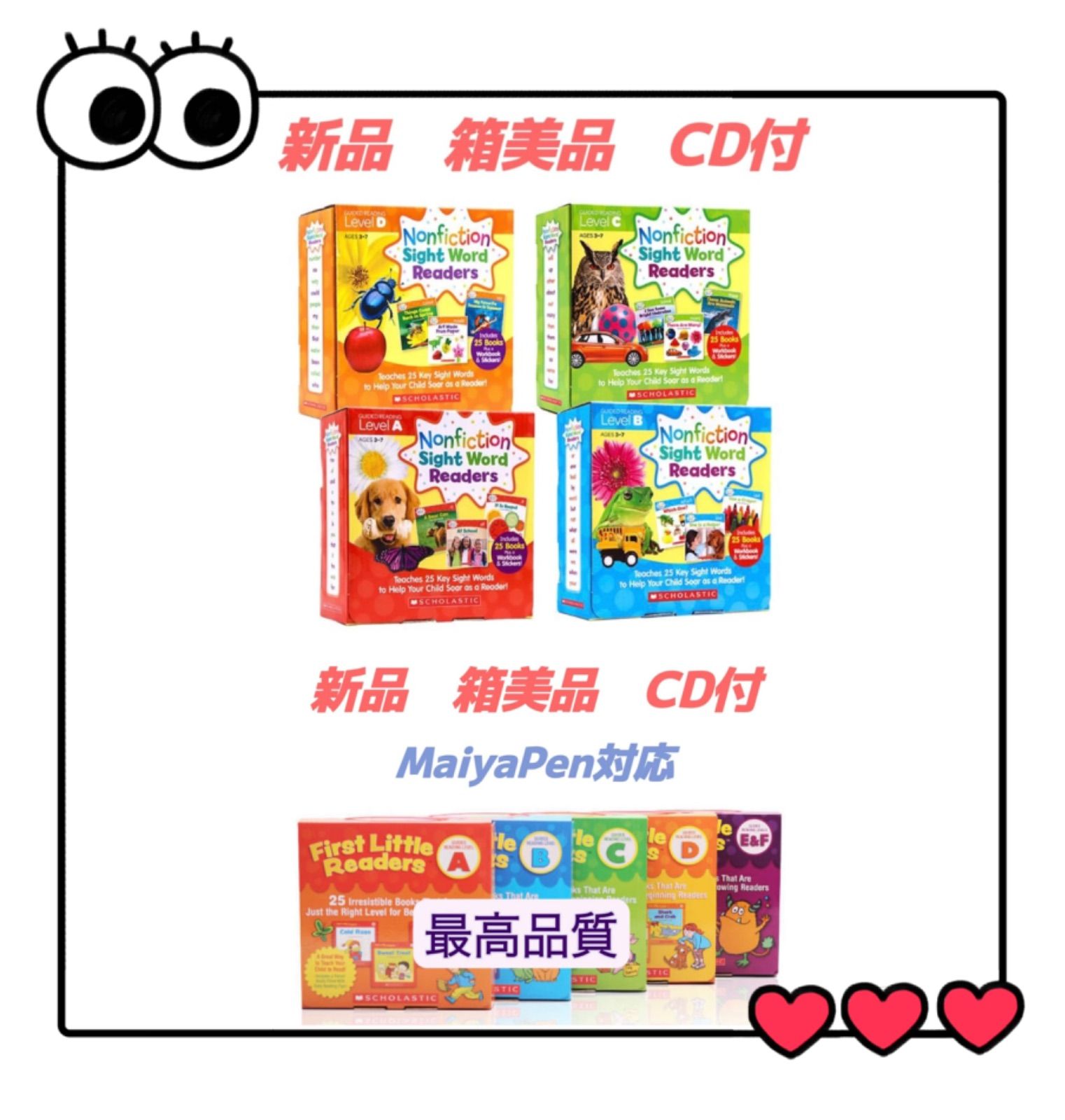 新品 Nonfiction Sight Word Readers マイヤペン対応版箱付 CD付 First Little Readers 絵本116冊  CD付 箱付 高品質 MaiyaPen対応 スカラスティック ファーストリトルリーダーズ CTP DWE - メルカリ