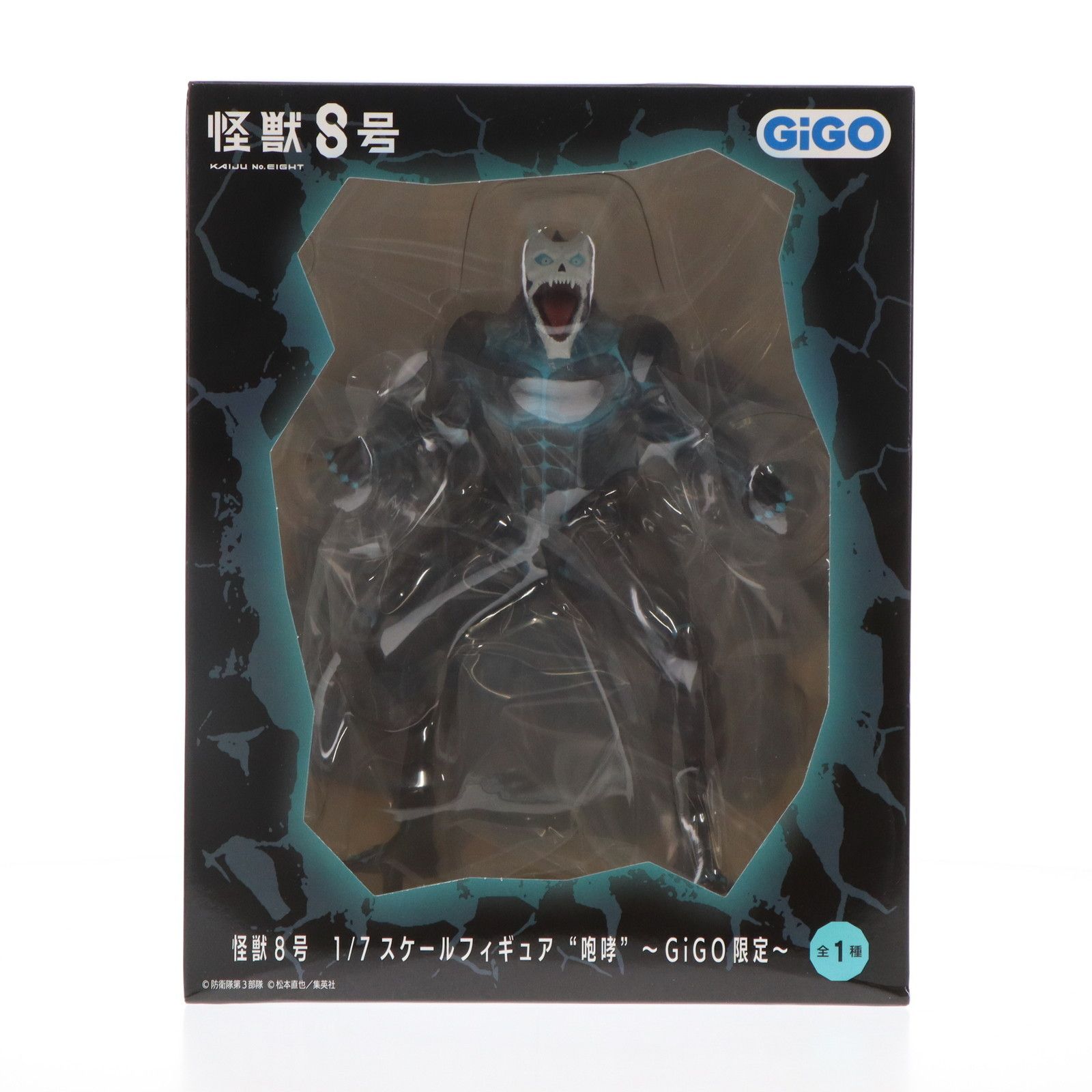 【新品 未開封品】怪獣8号 GiGO限定 フィギュア 7点 新品 未開封品】怪獣8号 フィギュア7点 GiGO限定 - メルカリ