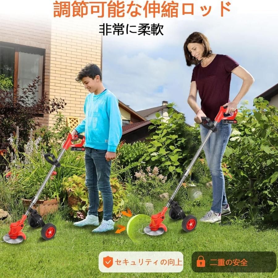 芝刈り機