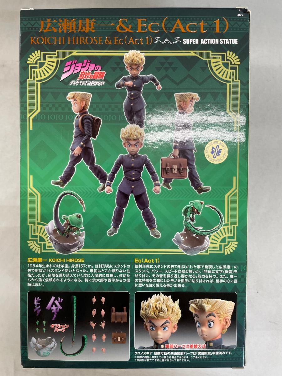 モ*チ様 ジョジョの奇妙な冒険 トレーディングカード 懸賞　STEEL BALL モ*チ様 ジョジョの奇妙な冒険 トレーディングカード 懸賞STEEL BALL