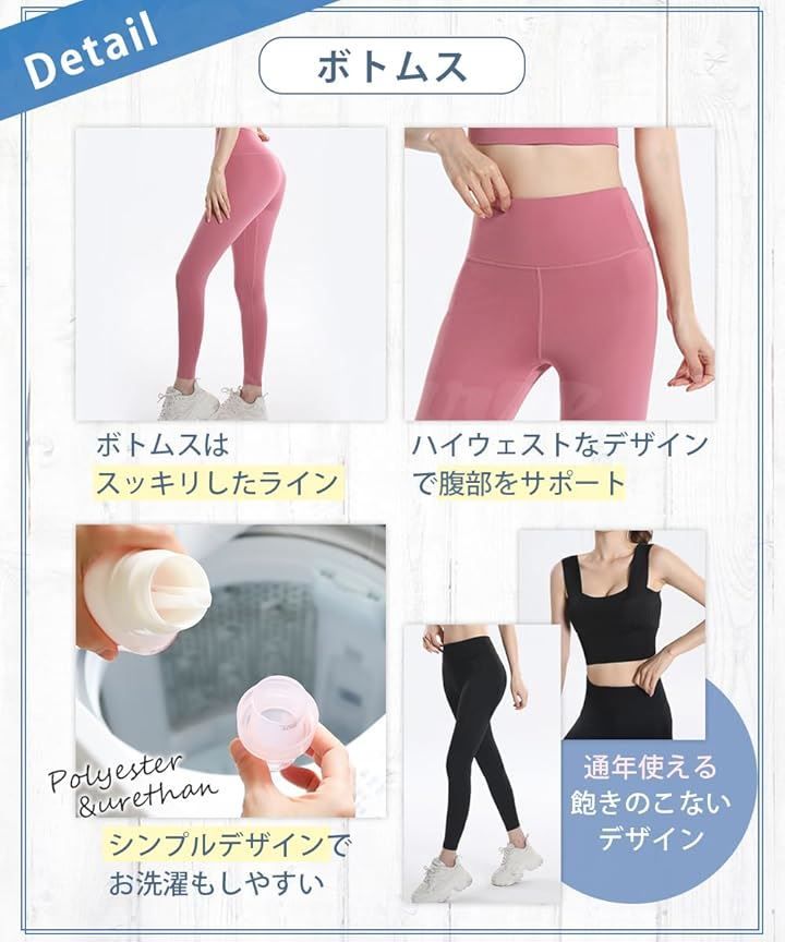 ヨガウェア上下セット(ピンク×黒) M 即購入可！