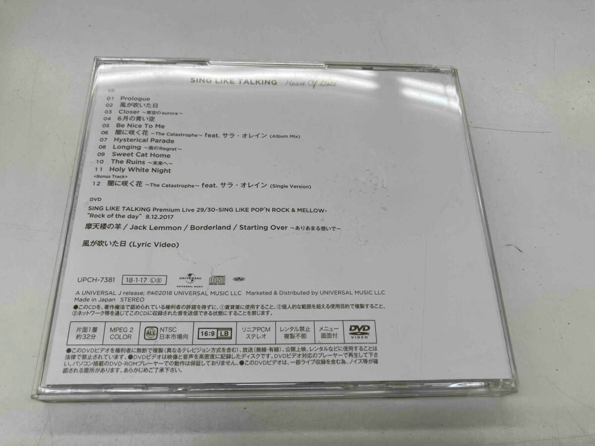 新品未開封 SING LIKE TALKING Heart Of Gold 初回 2025年最新】Yahoo!オークション -sing like talking heart of