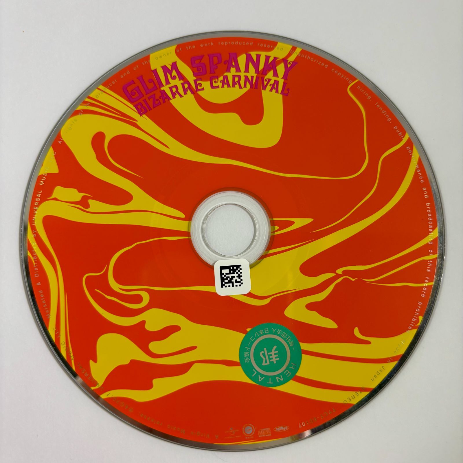 GLIM SPANKY BIZARRE CARNIVAL アナログレコード LP GLIM SPANKY