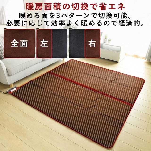 YAMAZEN 省エネホットカーペット本体