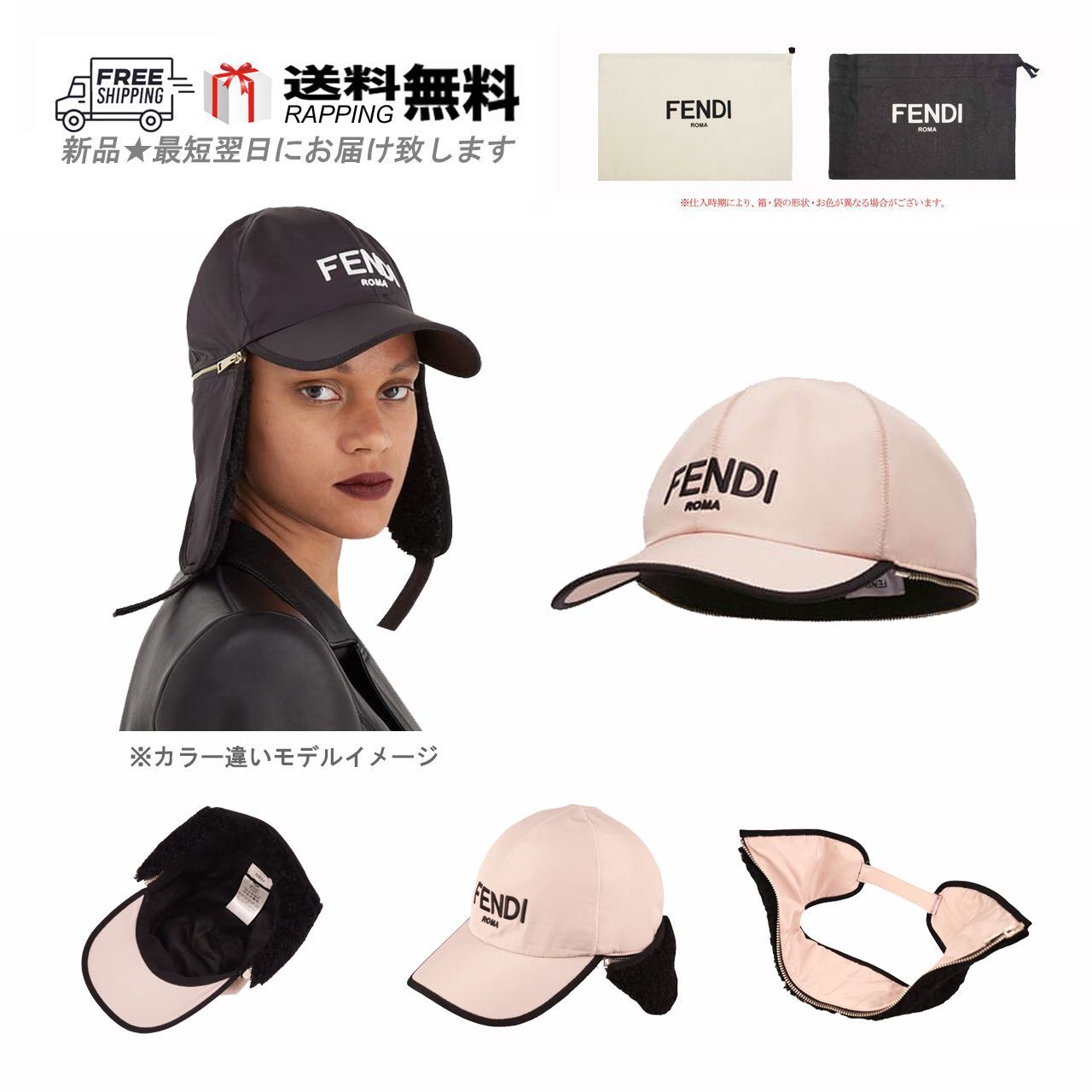 FENDI フェンディ レディース キャップ ファブリック 3WAY FENDI フェンディ レディース キャップ ファブリック 3WAY