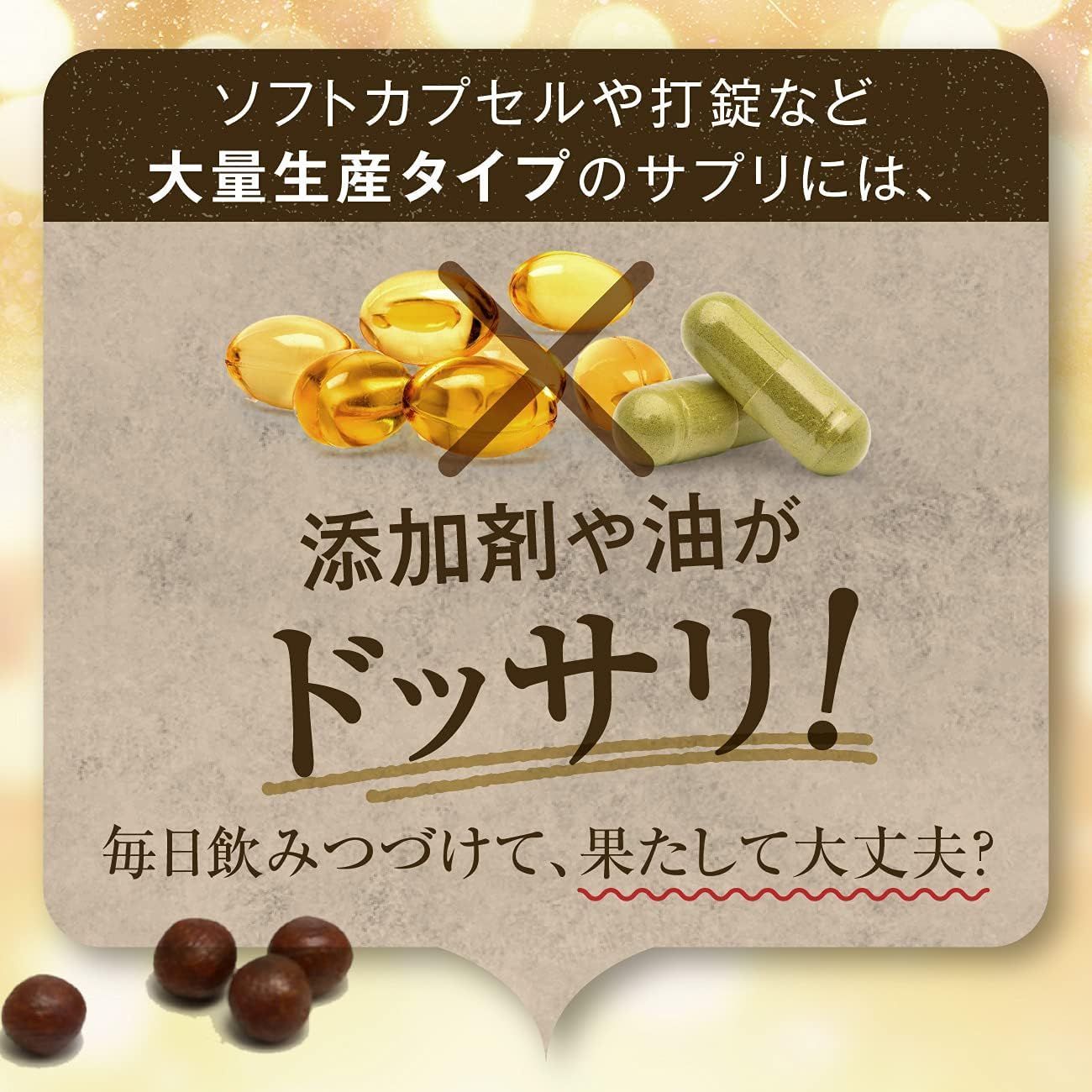 公式】【まとめ買い】 にんにく玉ゴールド 1袋 60粒入 x 2袋 国産 