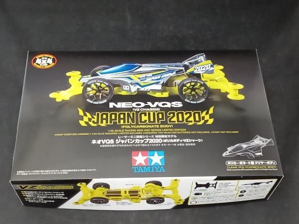 プラモデル タミヤ 1/32 ネオVQS ジャパンカップ2020 ポリカ