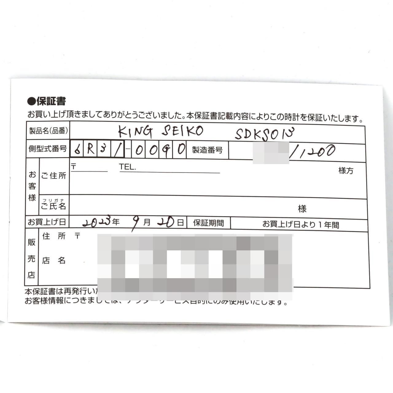 LIMITED 6R31-00G0|SDKS013