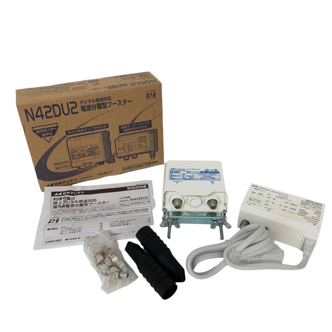 電源分離型ブースター N36U2 （N36U2-BP UHF電源分離型