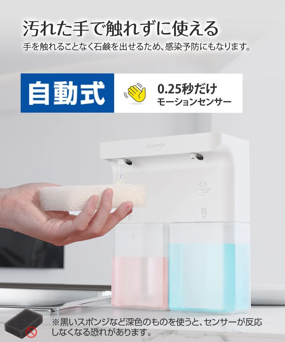 自動 ダブルヘッド 液体 600ml ハンドソープ 泡 食器洗剤 手洗い