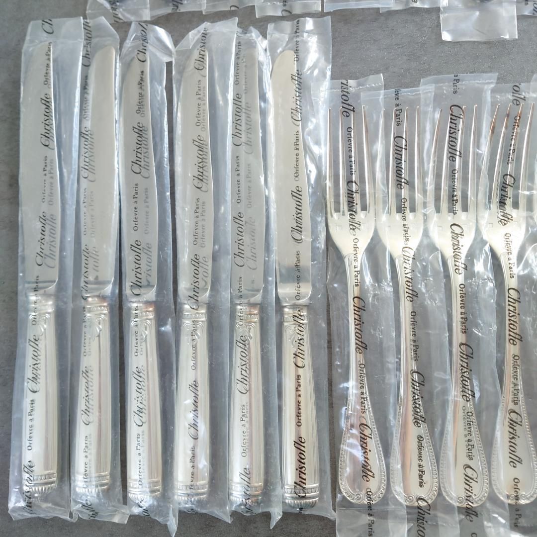 クリストフル マルメゾン 未開封 30点